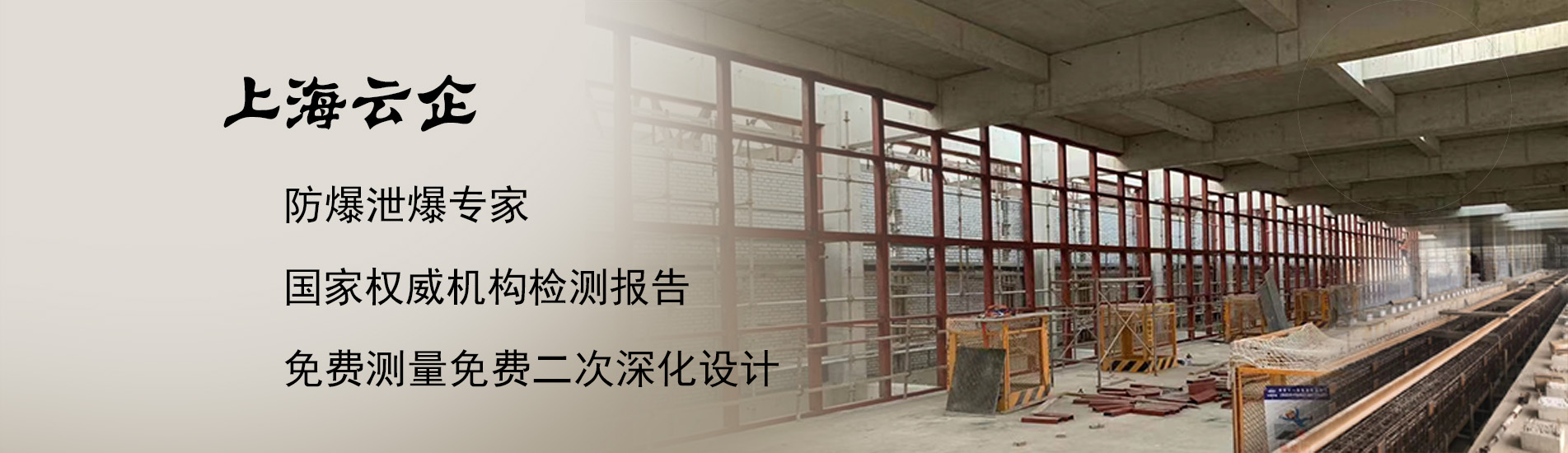 通栏图片