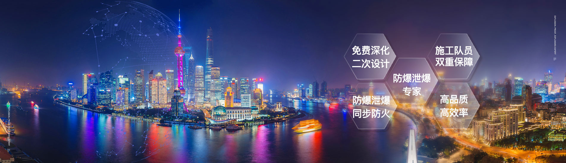 通栏图片